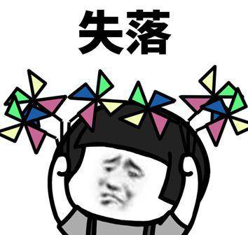 拿着铁锹的表情包表白