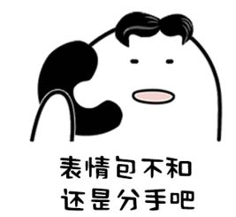 交了白富美中国女友,原本甜蜜的外国小哥却因丈母娘一句话,吓到要分手