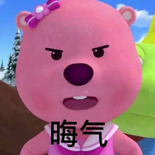 微信套路表情包好想你啊臭宝