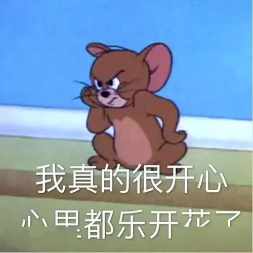表情包,用它