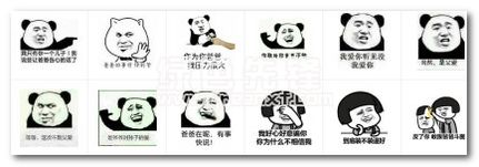 趁爸爸不在系列表情包趁爸爸不在qq表情大全去广告版软件下载