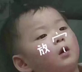 污问号表情包抓脸