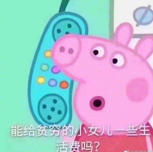 斯巴达