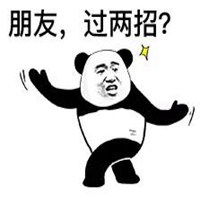 抖音上很火的表情包大全微信头像图片大全