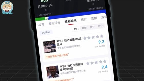 动态gif表情包怎么做眼睛