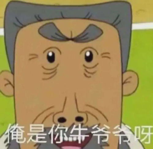 本宫乏了表情包动漫头像