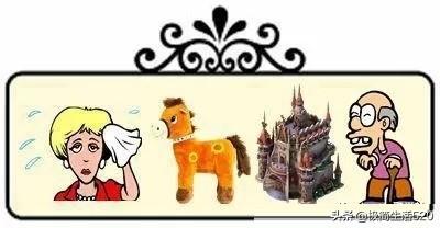 猜成语难度还是有滴,智商没有100你就不要试了