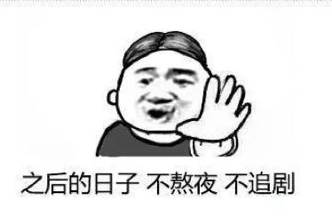 考试周一篇很有意思的推文你想要的期末表情包壁纸全在这里