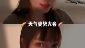 表情包模仿秀这个特效也太阔爱了,银行小姐姐之表情包挑战哈哈银行小姐姐