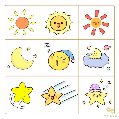 手帐素材图片表情包云量