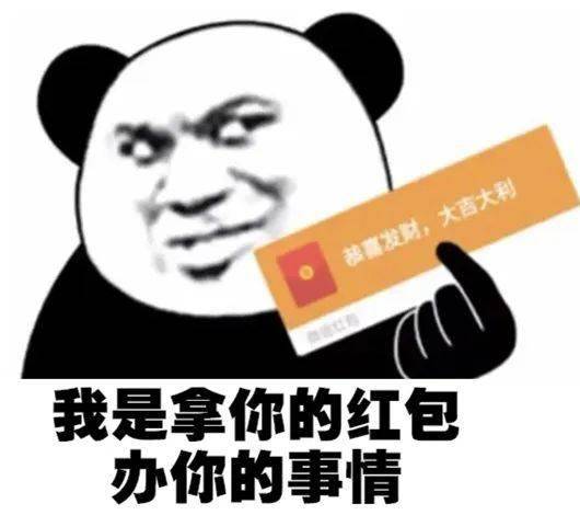 沙雕表情包丨不是吧阿sir