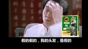 成龙duang的表情包鬼畜