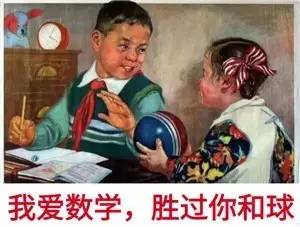 在斗图这件事上,文科生还是打不过理科生呀