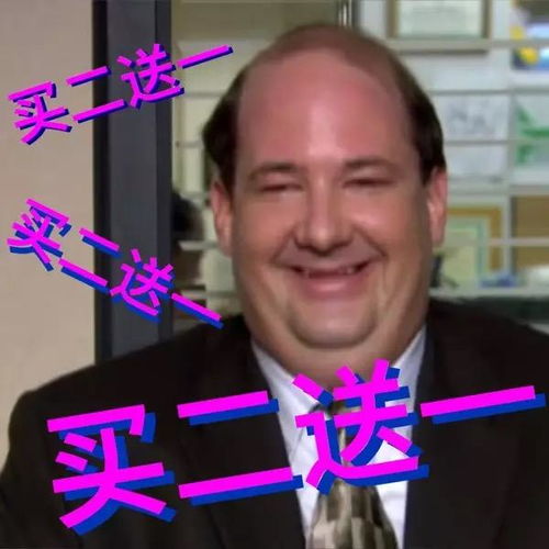 你见到过最有趣的表情图