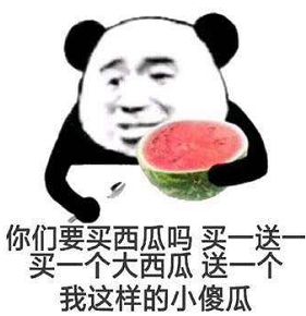 我在哪儿表情包哈哈哈