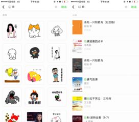 微信新版本让朋友圈大变脸新增实验室功能
