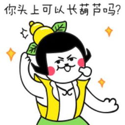 新闻哥当爹的还不如个孩子