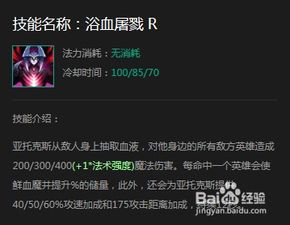 英雄联盟续航高手剑魔打野攻略