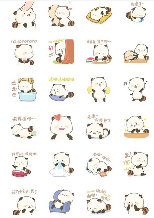 为什么现在很多人在聊天时,不发个表情包,总觉得聊得不够尽兴