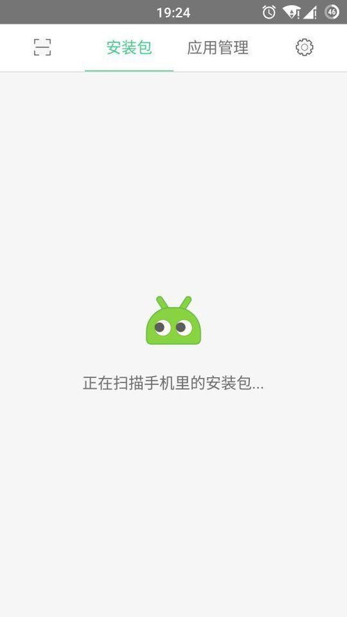 表情包app软件排行榜