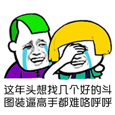 天天贱鲁尼恐离睡魔中超接饼