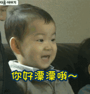 这么厉害咱们跟许家印马化腾马云有共性