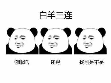 星座三连表情包,简直是暴击,快对号入座看你服不服