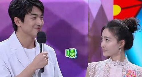 搞定女神表情包杨洋