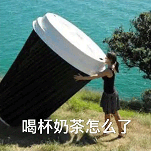沙雕表情包i我要开始健身了