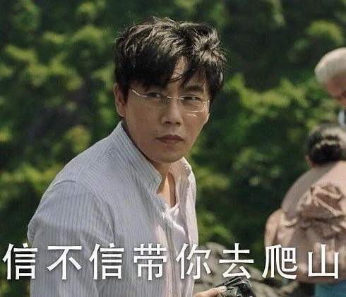 星里话丨秦昊心疼伊能静面对腥风血雨,家里又不是揭不开锅
