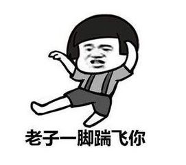 事情变得有趣了起来表情包爆笑