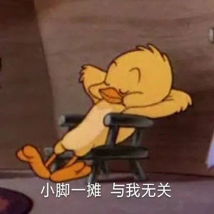 11.4表情包丨精选表情包奉上