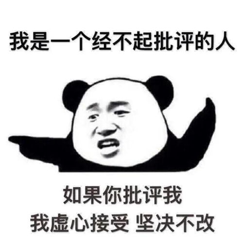 开心幽默短笑话,趣味性十足,专治不开心