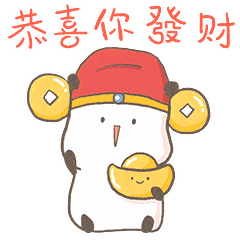 春节表情包续又一波表情包来袭
