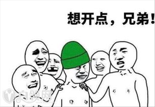 李添绿是什么意思李添绿表情包大全及李添绿含义出处介绍