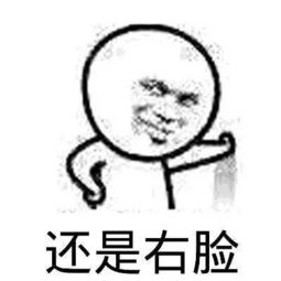 地表最强撩妹教学花式解锁亲亲表情动作
