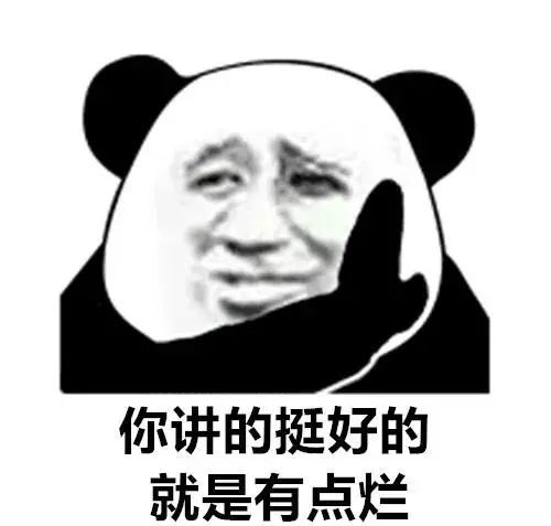 废话体表情包没有对象的人,应该还是单身吧
