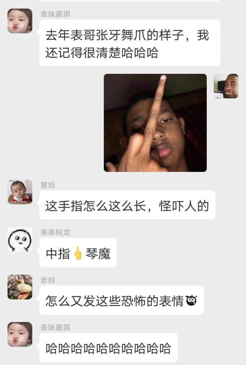 笑到肚痛我发个沙雕表情包,你们竟然踢我出群
