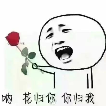 如何让闺蜜陪我单身一辈子表情包陌生男子