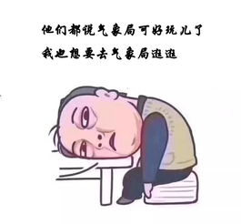 生命是如此精彩表情包男婴
