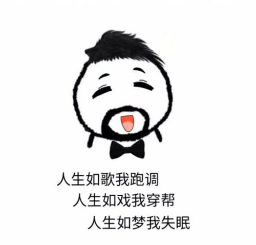 可爱沙雕表情包想不想把我肚子搞大,转我20,喝杯奶茶