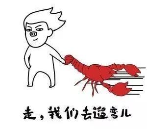 冰火两重天,玩到咁大