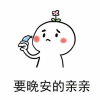 可爱的亲亲情侣头像一对两张微信头像图片大全