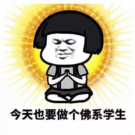 今天,我们聊聊考上研究生才知道的事儿