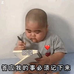 答应我表情包答应我微信表情包答应我qq表情包发表情fabiaoqing.com