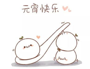 汤圆是否好消化,就看这3种因素