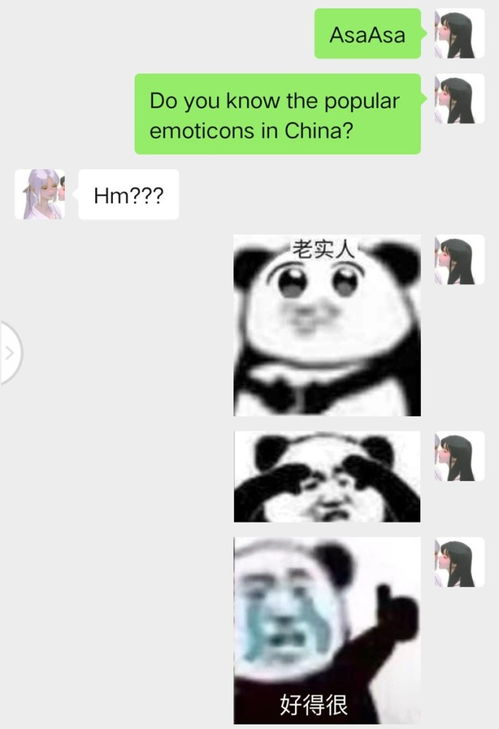 沙雕网友如何跟歪果仁聊天哈哈哈,笑yue了