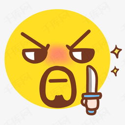 表情包素材图片免费下载高清png千库网图片编号2494724