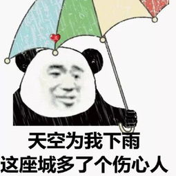 今天雨好大acfun弹幕视频网认真你就输啦ω