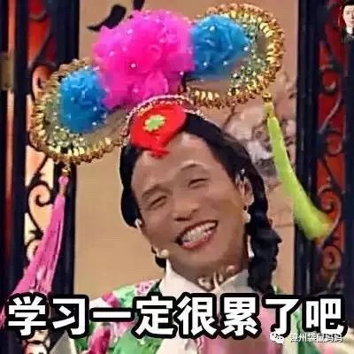宋小宝表情包高清图片桂林站